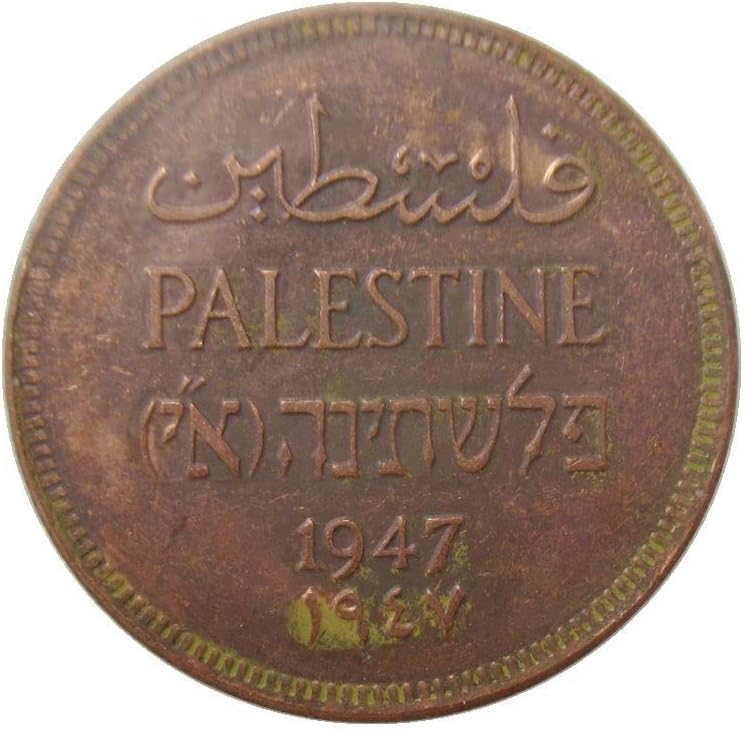 İsrail 2 Mil 1927-1947 6 Yabancı Kopya Bakır Hatıra Paraları