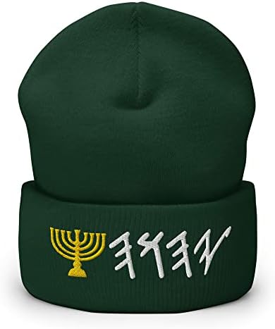 YHWH Paleo İbranice israilli Menora İşlemeli Kelepçeli bere şapka