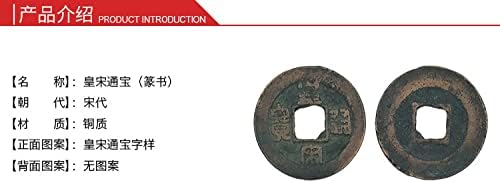 Çin Song Hanedanı Antik hatıra parası Bakır Para